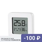 Термометр гигрометр Xiaomi Mijia Bluetooth Thermometer 2 LYWSD03MMC