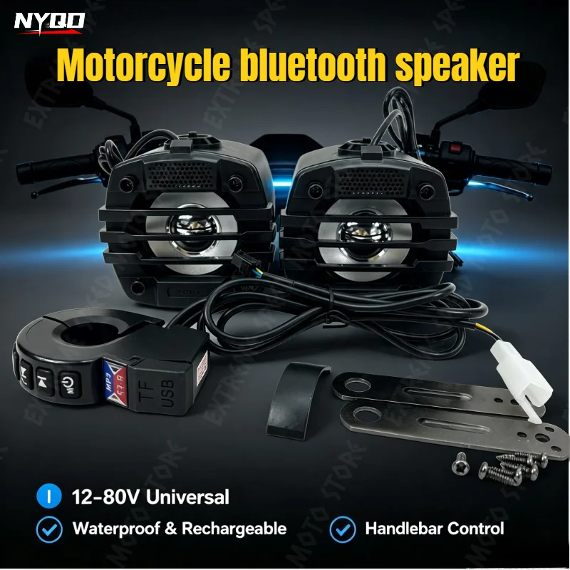 Фото Мотоциклетная Bluetooth-колонка 12-80В, универсальная, Hi-Fi звук, мотоциклетная стереосистема, водонепроницаемая аудиосистема, колонка на руль. №1
