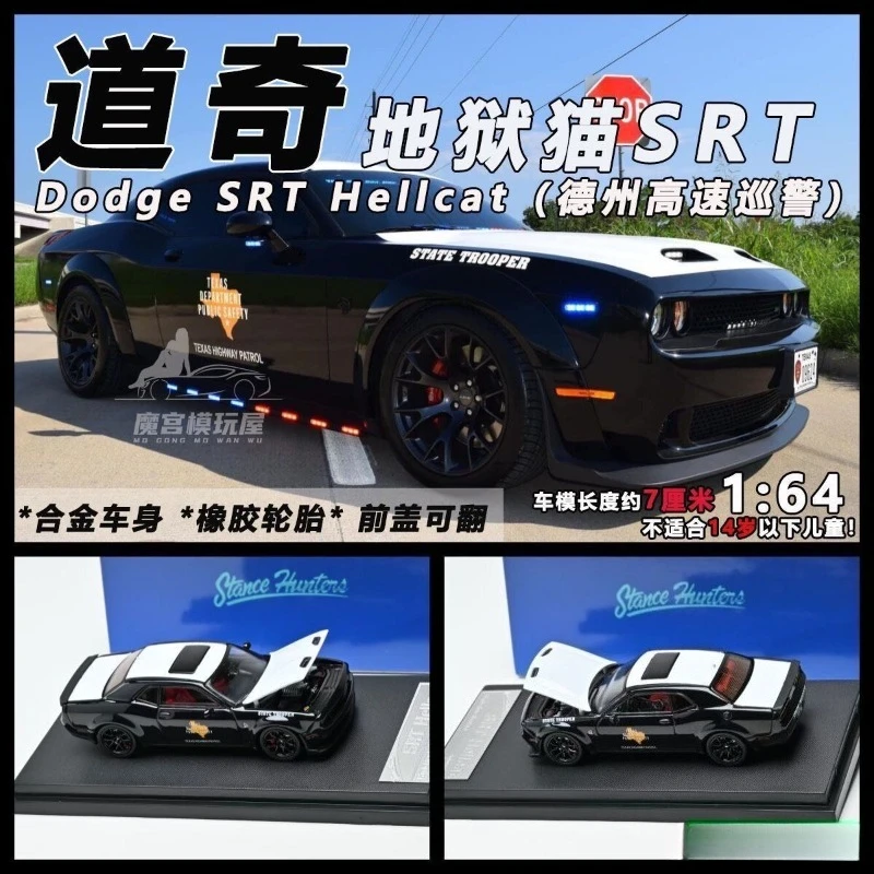 Фото Модель автомобиля Stance Hunters 1/64 Dodge Challenger Hellcat из сплава - Коллекционный предмет - Декор для взрослых - Подарок для мальчика №1
