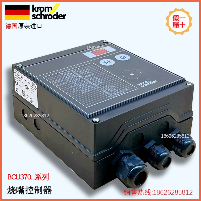 Контроллер ikord Krom bcu370wфе1d1 bcu370wфе0d3 bcu370wiфе0d1