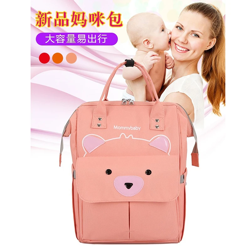 

Сумка для мамы от матери до ребенка рюкзак новый многофункциональный портативный вместительный 2022