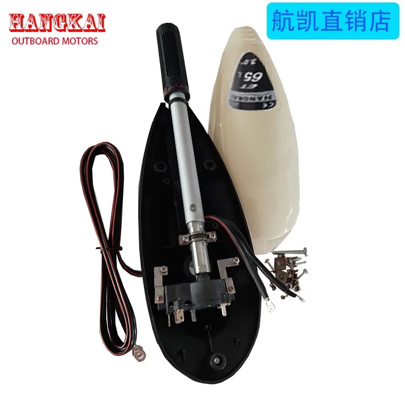 Enlarge New air kay Marine electric motor 12 v45/55/65 pound of propeller outboard machine fittings operating handle