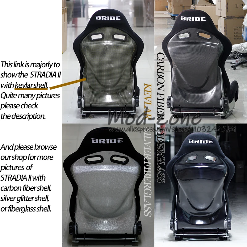 Фото Гоночное сиденье JDM STRADIA II LOWMAX - Градиентная расцветка №3