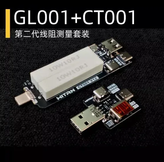 

Измерение пульсаций USB-C Опорная нагрузка Многофункциональная плата адаптера Напряжение и ток USB Электронная нагрузка