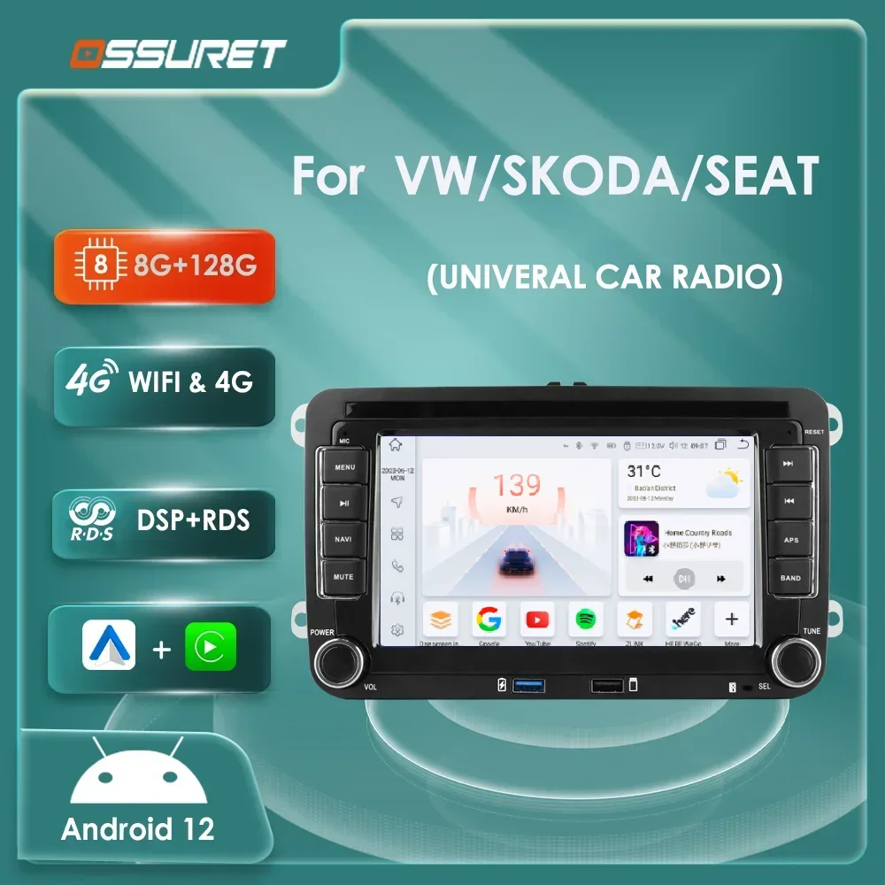 Фото 7-дюймовый автомобильный радиоприемник с CarPlay и Android Auto для VW GOLF 5, POLO, Sedan, PASSAT B6, CC, TOURAN, SCIROCCO, CADDY, Jetta, Skoda, Seat, мультимедиа №1