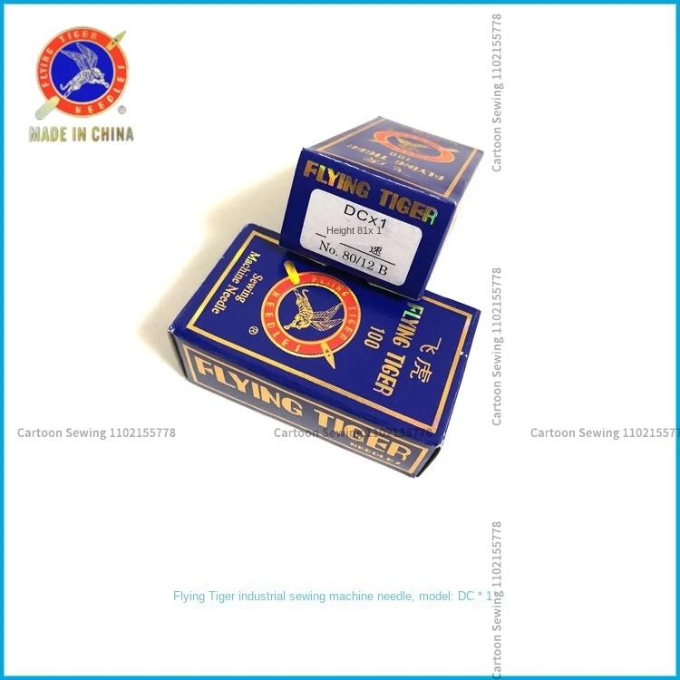 500 шт. 50 пакетов Dcx1 DC * 1 иглы для швейной машины Flying Tiger 4 нити 5-ниточные 75/11 80/12 DC1 с