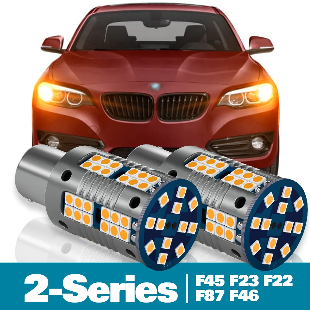 Дневной сигнал поворота 2 шт. для BMW 2-Series F45 F23 F22 F87 F46 аксессуары 2012 2013 2014 2015 2016 2017