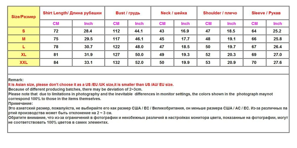 Викторианская рубашка в стиле стимпанк для взрослых и мужчин Хэллоуин косплей