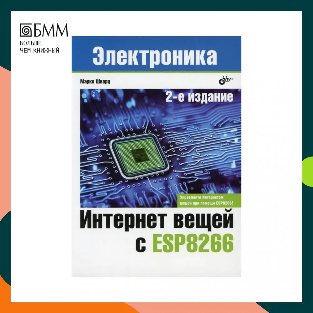 Заказать Книги По Интернету