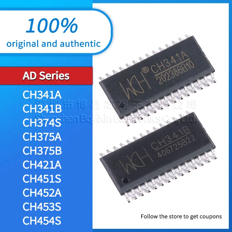 CH341A CH341B CH374S CH375A CH375B CH421A CH451S CH452A CH453S CH454S оригинальный и аутентичный