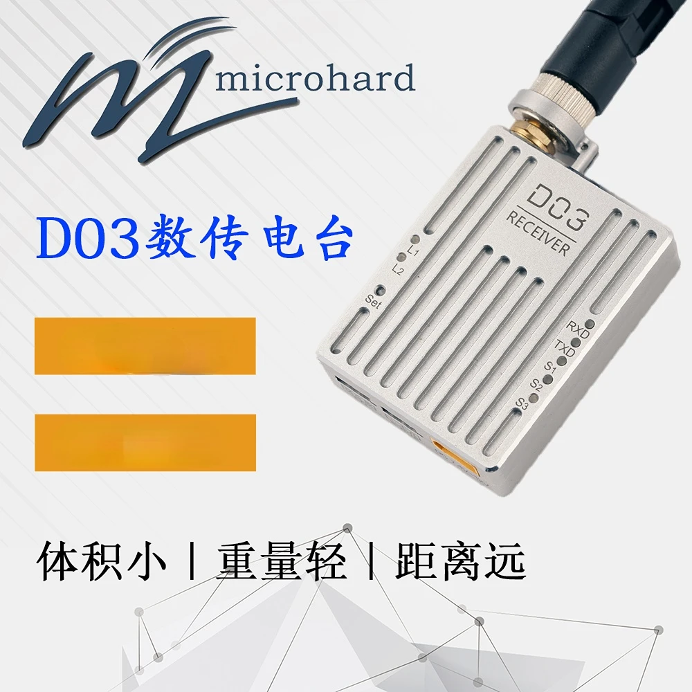 

D03 двухканальный радиоприемник P900/P840 SBUS расширенный диапазон передачи данных модуль управления полетом UAV PIX