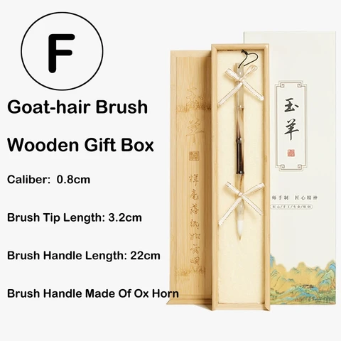 Набор кистей для каллиграфии TAI YI HONG