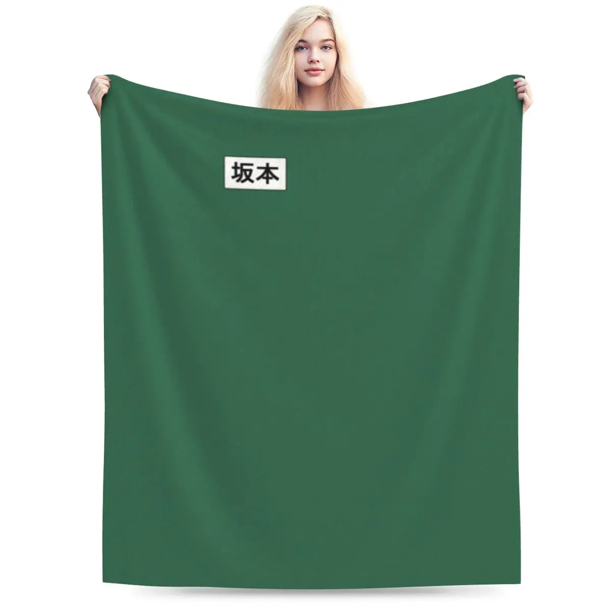 Ультрамягкое одеяло из микрофлиса Sakamoto Days