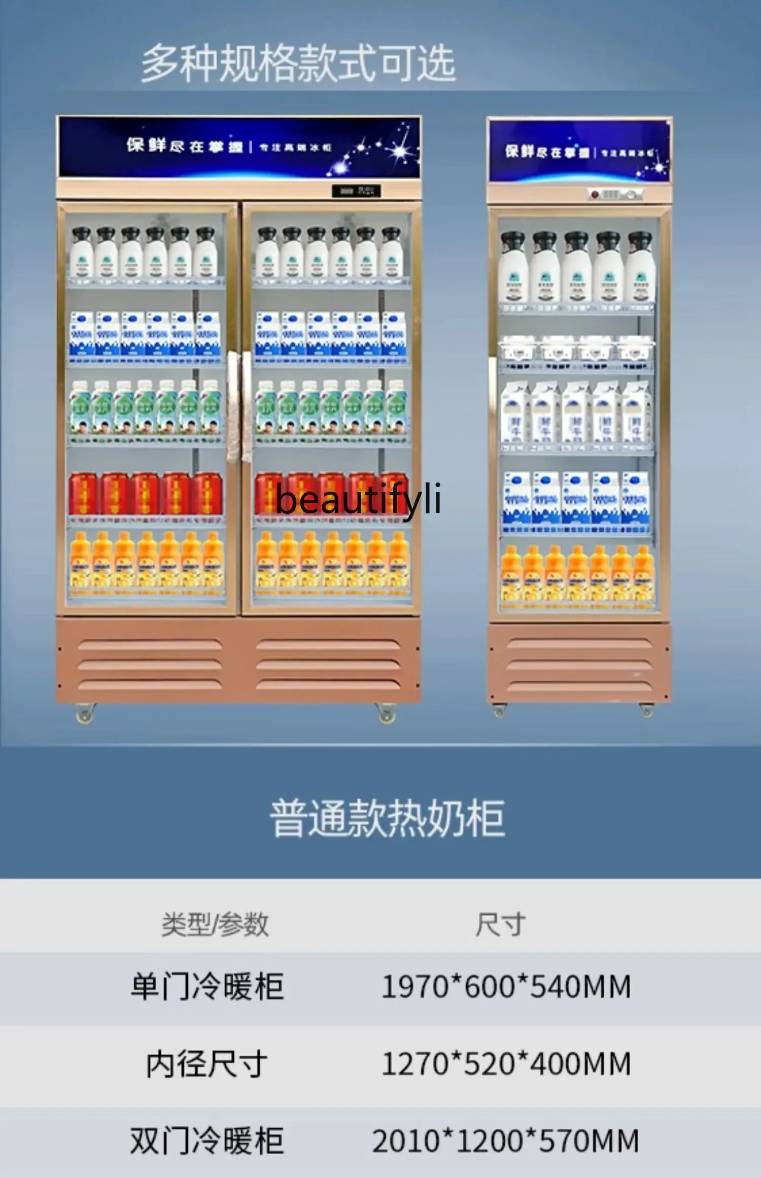 Шкаф-витрина двойного назначения подогрев молока для студентов шкаф подогрева