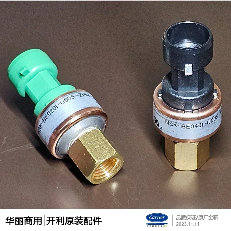 Фотообои с идентификацией для датчика давления BE021i-U108