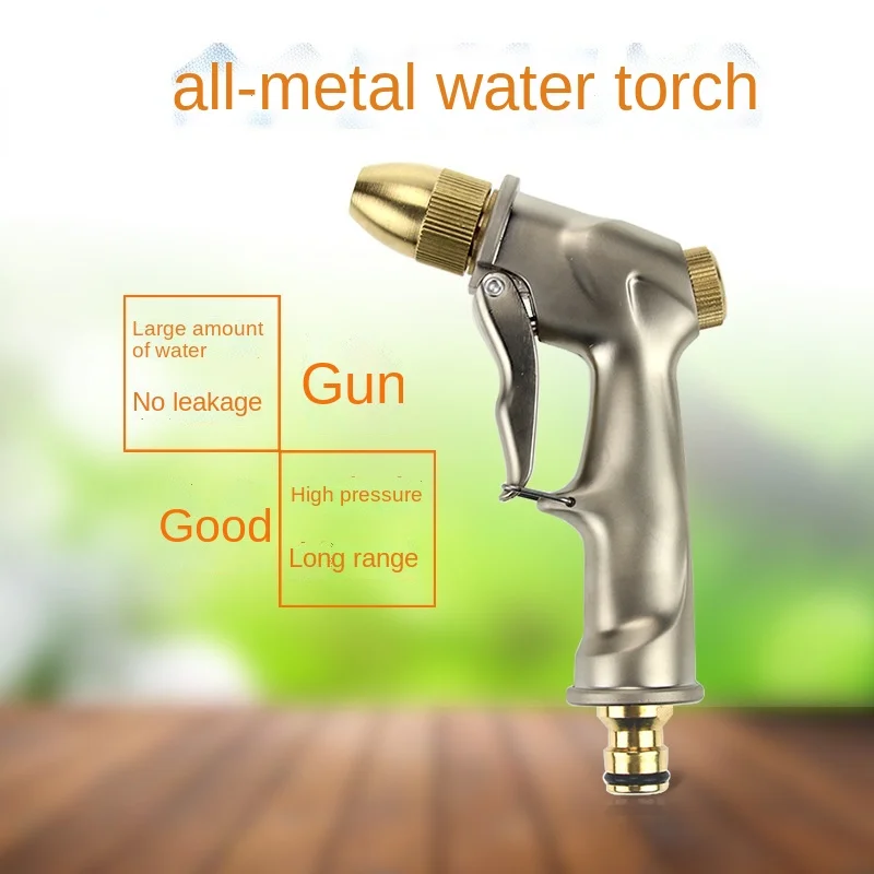 

High Pressure Car Washing Gun Car Portable High Pressure Car Squirt Copper Spray Gun Head