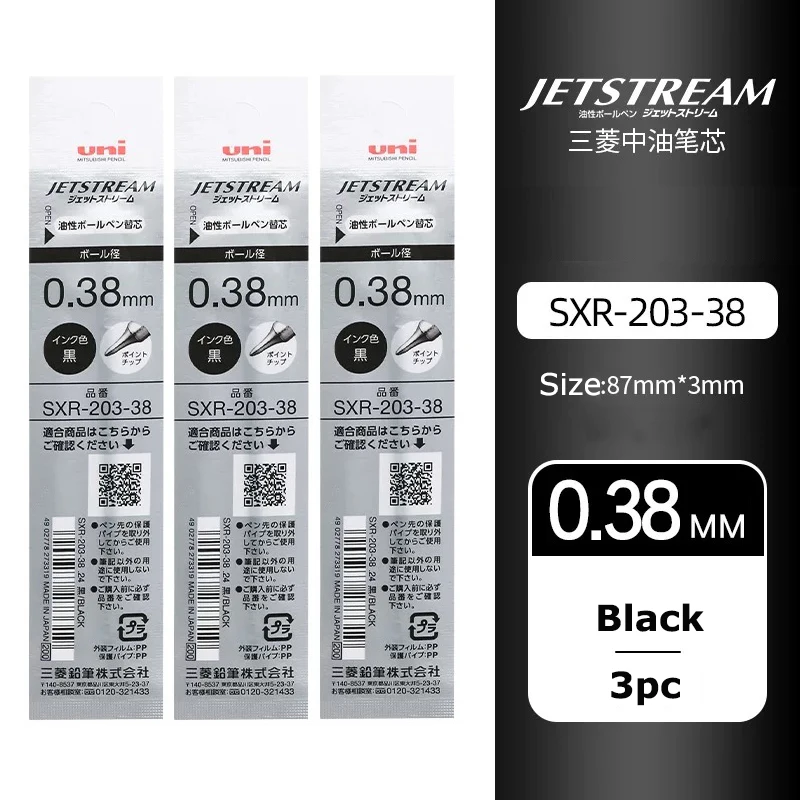 

Uni Mitsubishi SXN-1003 шариковая ручка с ультратонким средним маслом JETSTREAM Metal 0,28 0,38 мм, гель для подписи, стило, черный, красный, синий, замена