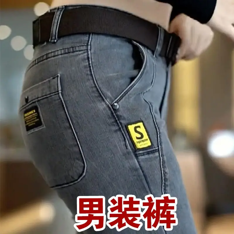 2023 Jeans Hot Style Men's Elastic Pencil Pants Trendy Men's Youth Slim Gray All-match Trousers Men