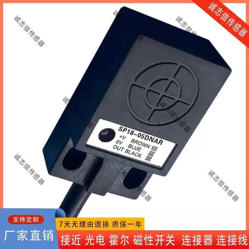 Фото Трехпроводный индуктивный датчик приближения для Sodilon SP18-05DNAR SP18-05DPA BNA BPA NB PB. №4
