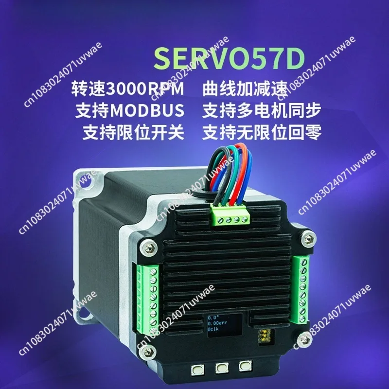 Фото Драйвер шагового двигателя с замкнутым контуром SERVO57D 57 RS485/CAN MODBUS FOC №1