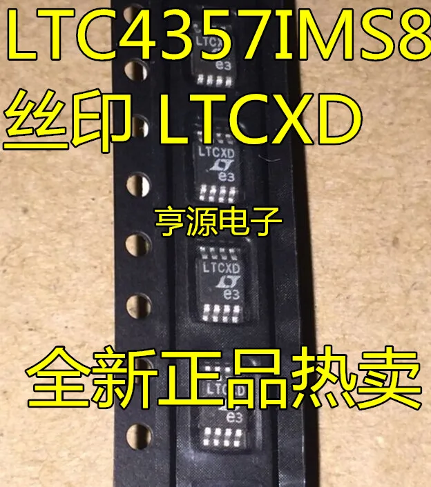 

5pieces LTC4357CMS8 LTC4357 LTCXD MSOP8 New and original
