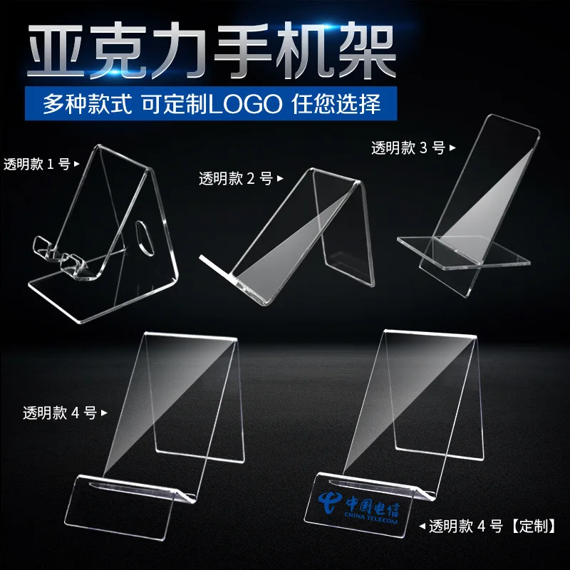 Transparent Acrylic Display Stand, Desktop Display, Plexiglass Stand, Lazy Person, Counter, Mobile Phone Bracket