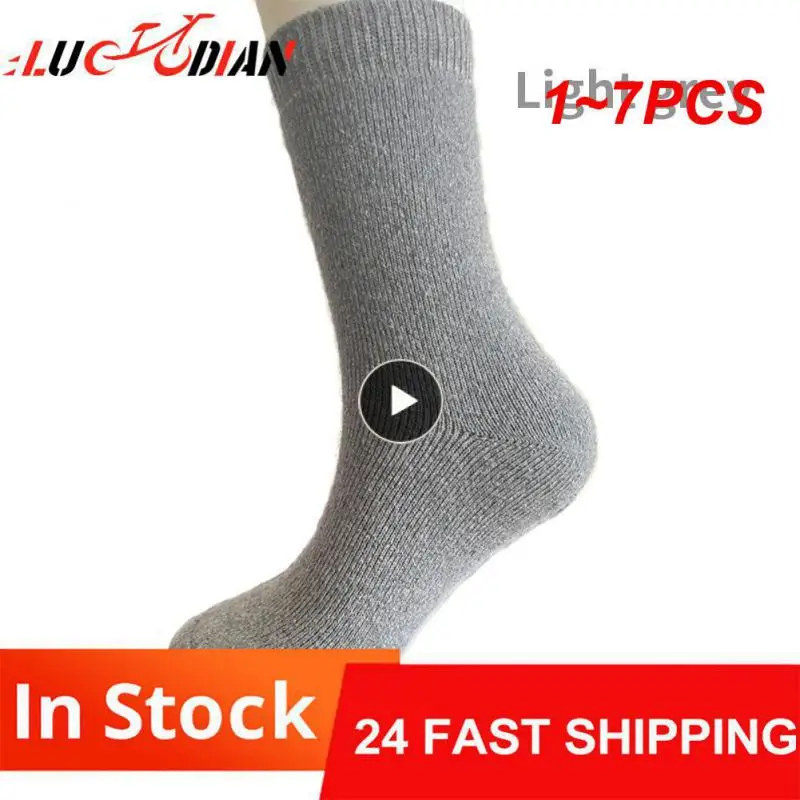 

Носки для горных велосипедов, 1-7 шт.