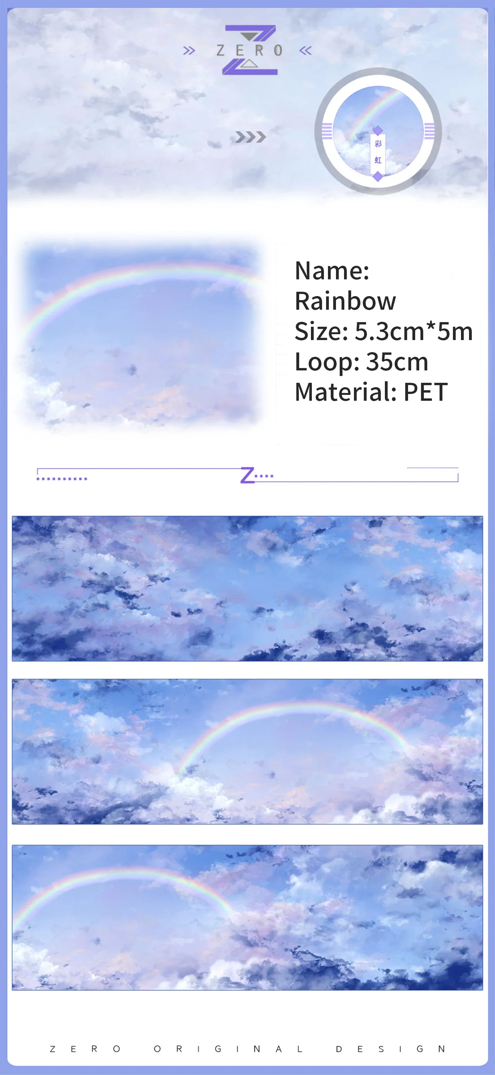 

Jianwu винтажная изолента для скрапбукинга