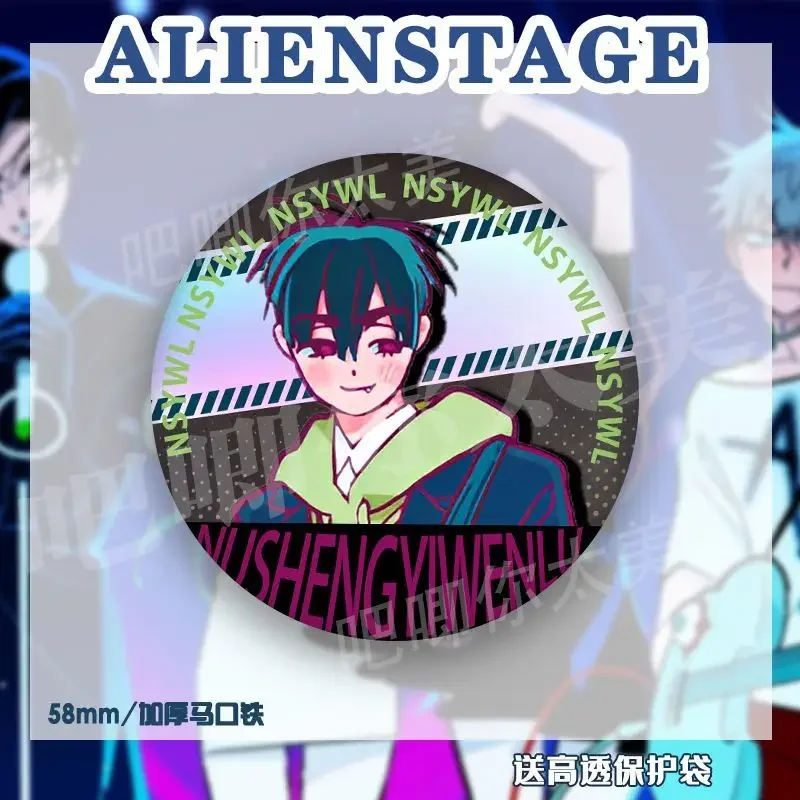 Мини-брошь &quotинопланетянин сцены: Иван и пока&quot модные аксессуары для