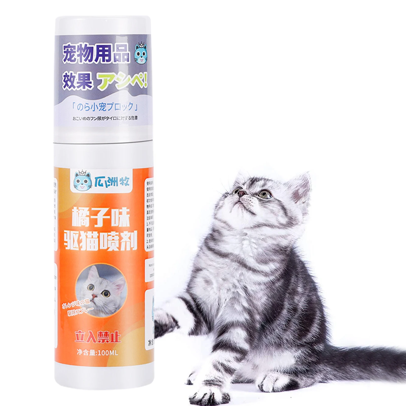 

Спрей без царапин для кошек, спрей Горького оранжевого цвета для собак, корректор укуса домашних животных, спрей для собак и кошек, спрей от ...