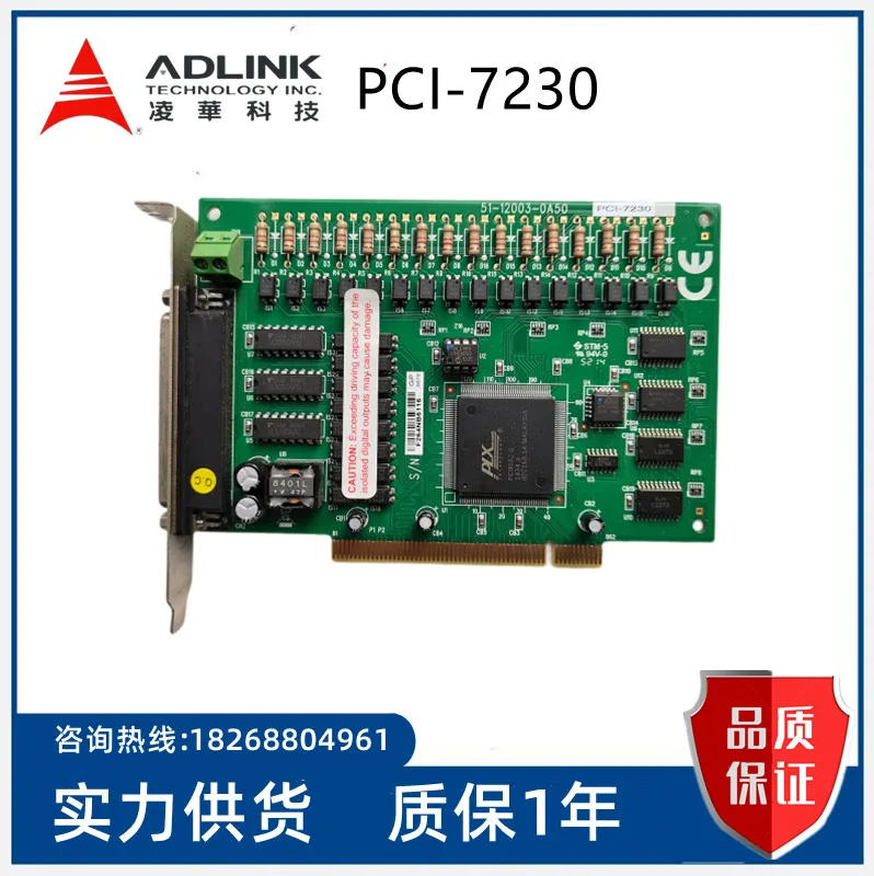

Spot ADLINK ADLINK PCI-7230 data acquisition card 32 channel segregation DIO card