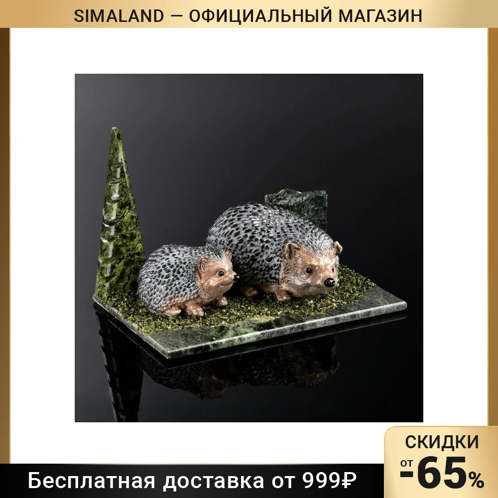 Ежики 10. Ежики 10