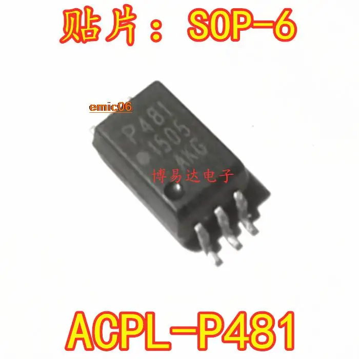 

5pieces Original stock ACPL-P481-500E ACPL-P481 P481SOP6
