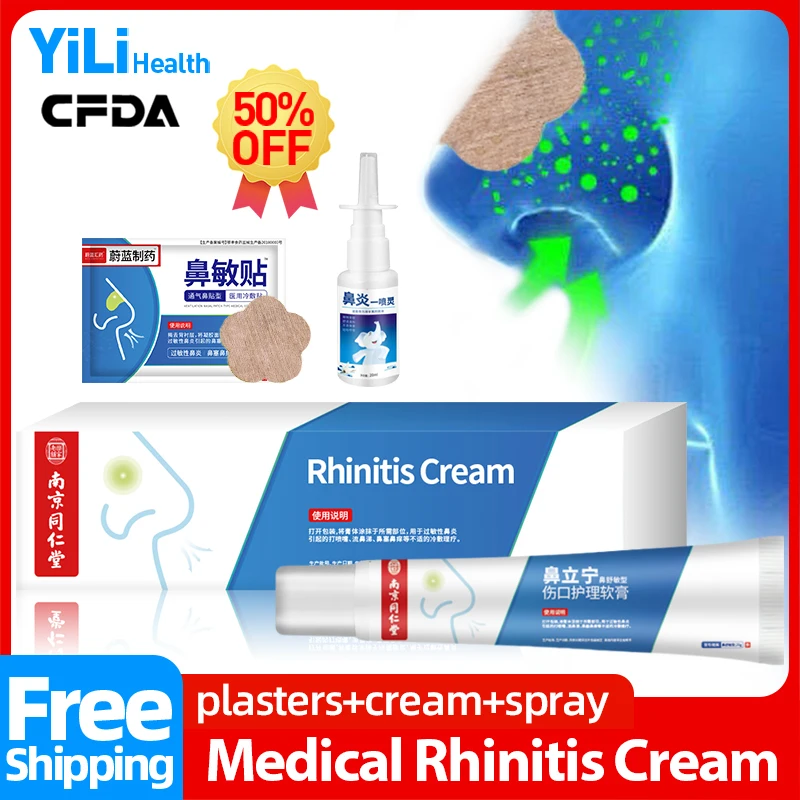 

Chronic Rhinitis Sinusitis Treatment Cream Nasal Congestion Removal Cleaner Stuffy Nose Ointment Nose Therapy Spray CFDA Approve