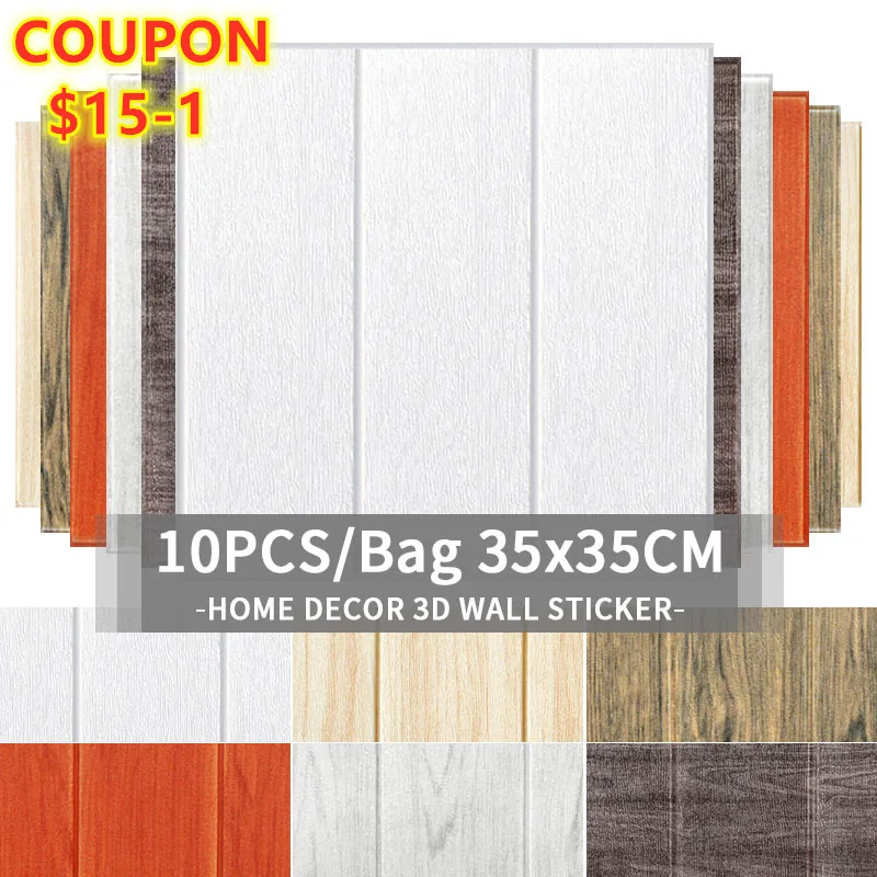 10pcs 3D Wall Sticker Original Wood Grain Simulation Bedroom Decoration Waterproof Self Adhesive Wallpaper For Home |