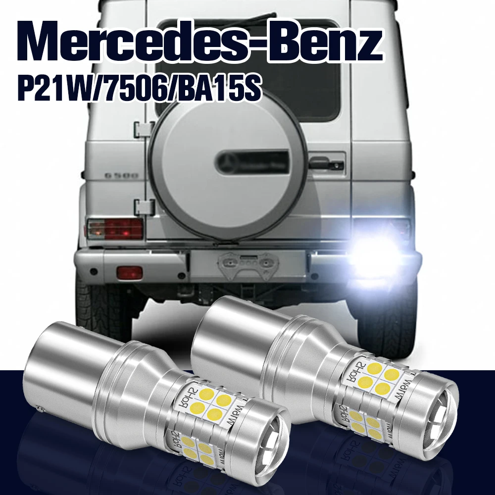 Фонарь заднего хода P21W BA15S 2x светодиодный резервный фонарь для Mercedes Benz W220 C215 W416 W463