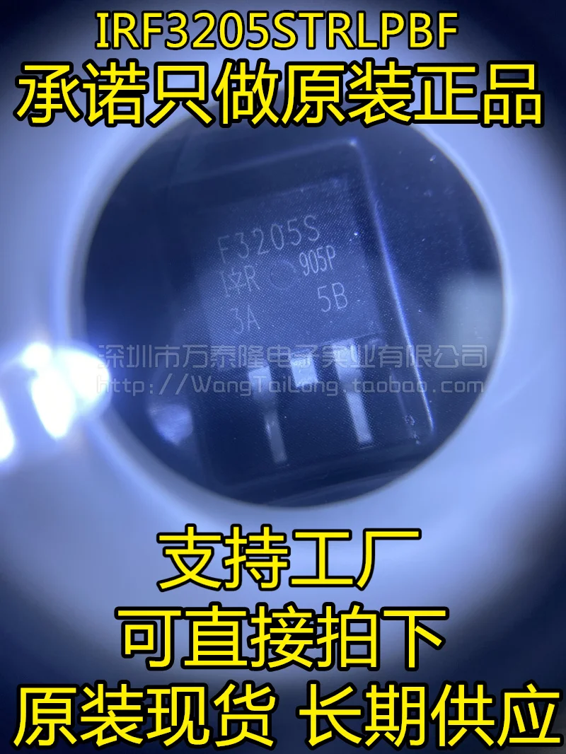

20PCS/LOT IRF3205S IRF3205STRLPBF MOS 55V 110A TO