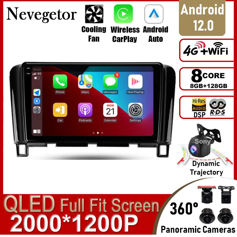 

Автомагнитола Carplay, мультимедийный видеоплеер, GPS-навигатор, Android 12, 2 din, DVD, для Nissan Серена 4 C26 2010 - 2016