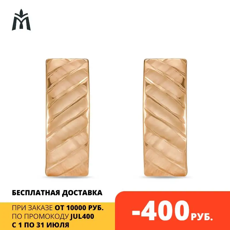 Золотые серьги 585 пробы MIUZ Diamonds (Московский ювелирный завод)|Серьги-подвески| |