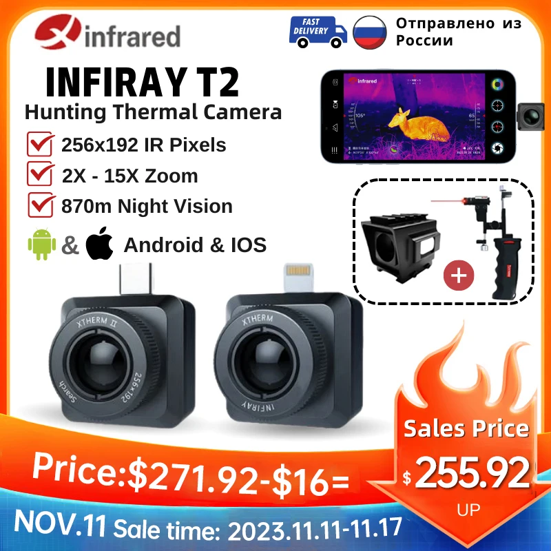 

InfiRay Xinfrared T2-Search Thermal Camera Infrared Thermal Imager 25HZ Night Vision Outdoor Hunting Thermal Scope Laser Pointer