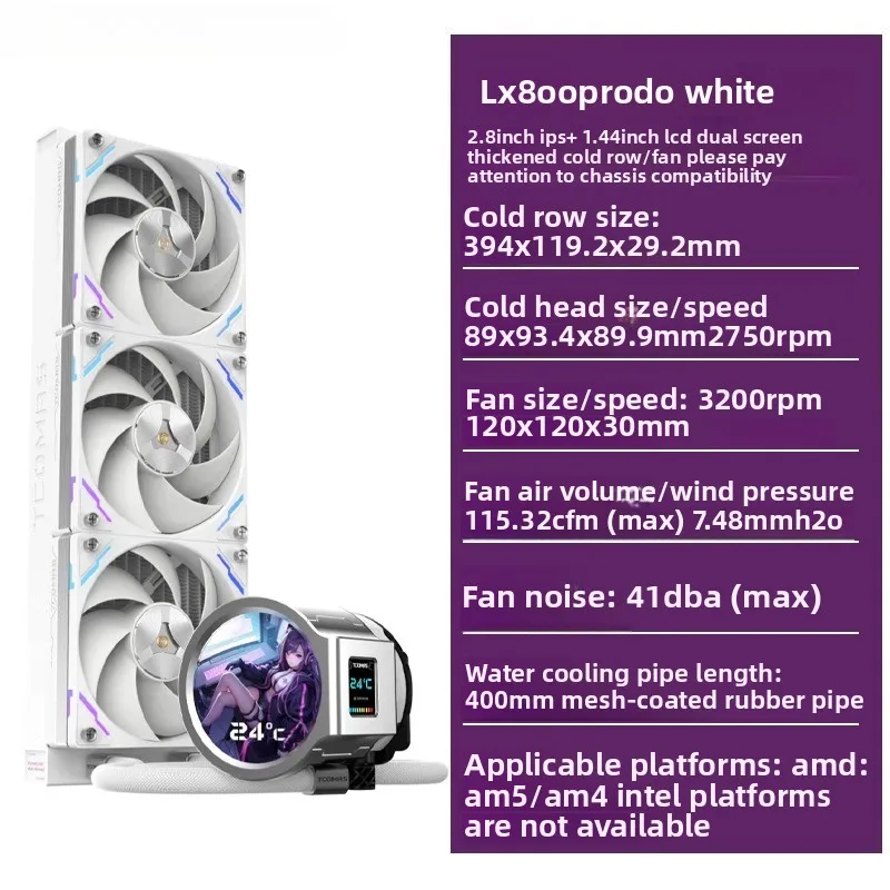 SJ-A080 A090 LG700 LX800 Pro 360 Радиатор с водяным охлаждением ARGB (art.: 3920d2ceb5cc0) - 3920d2ceb5cc0