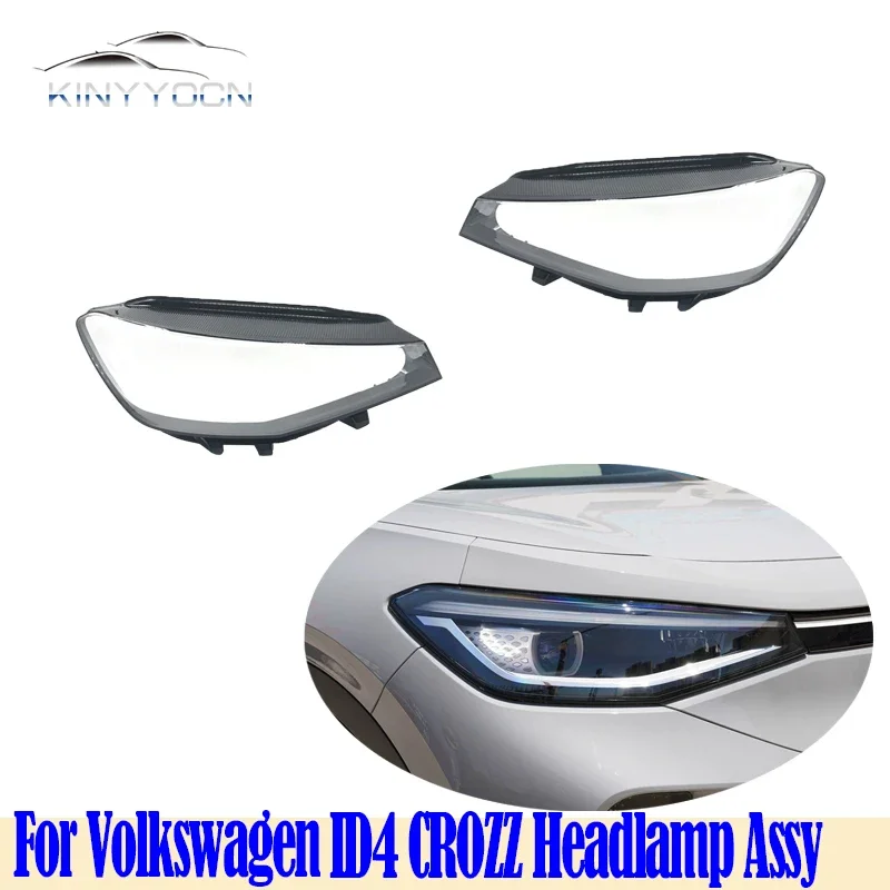 Для Volkswagen ID4 CROZZ 2021 22 фара передняя крышка объектива высокое стекло трансмиссии