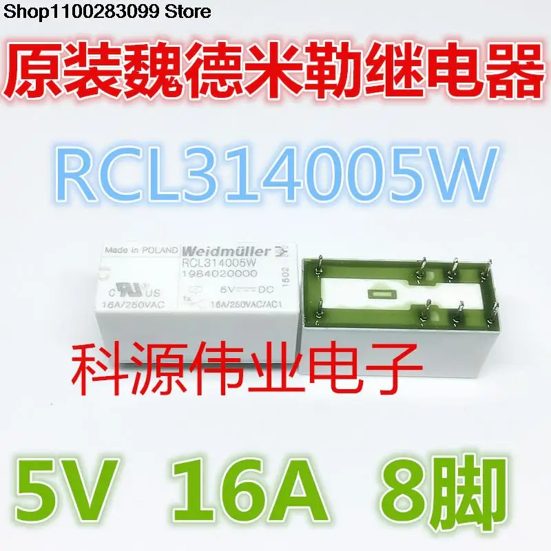 

RCL314005W 5VDC 16A8 PIN HF115F-005-1ZS3