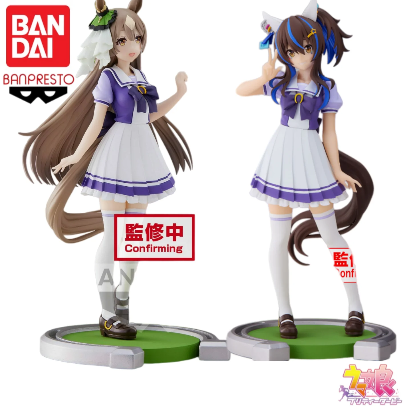 Фото Оригинальная фигурка Bandai Banpresto Uma Musume Anime Satono Diamond Daitaku Helios, модель Garage ModelDoll, абсолютно новая, в коробке. №1