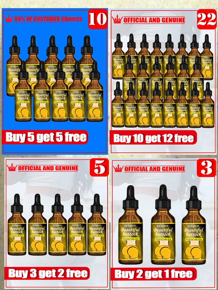 увеличение глюталя