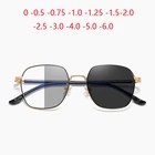 Уличные солнцезащитные очки, фотохромные, серые, квадратные, металлические, большие, для близоруких 0-0,5-0,75 до-6,0
