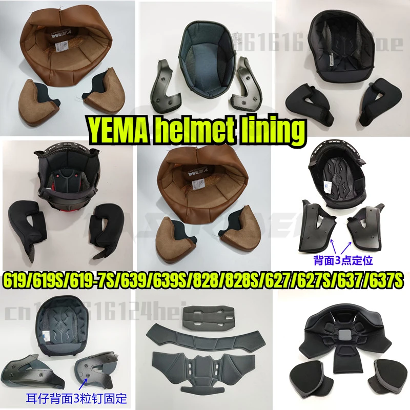 YEMA 619/619S/639/639S/627/627S/637/637S губчатые подушки на подкладке шлема амбушюры и подушечки