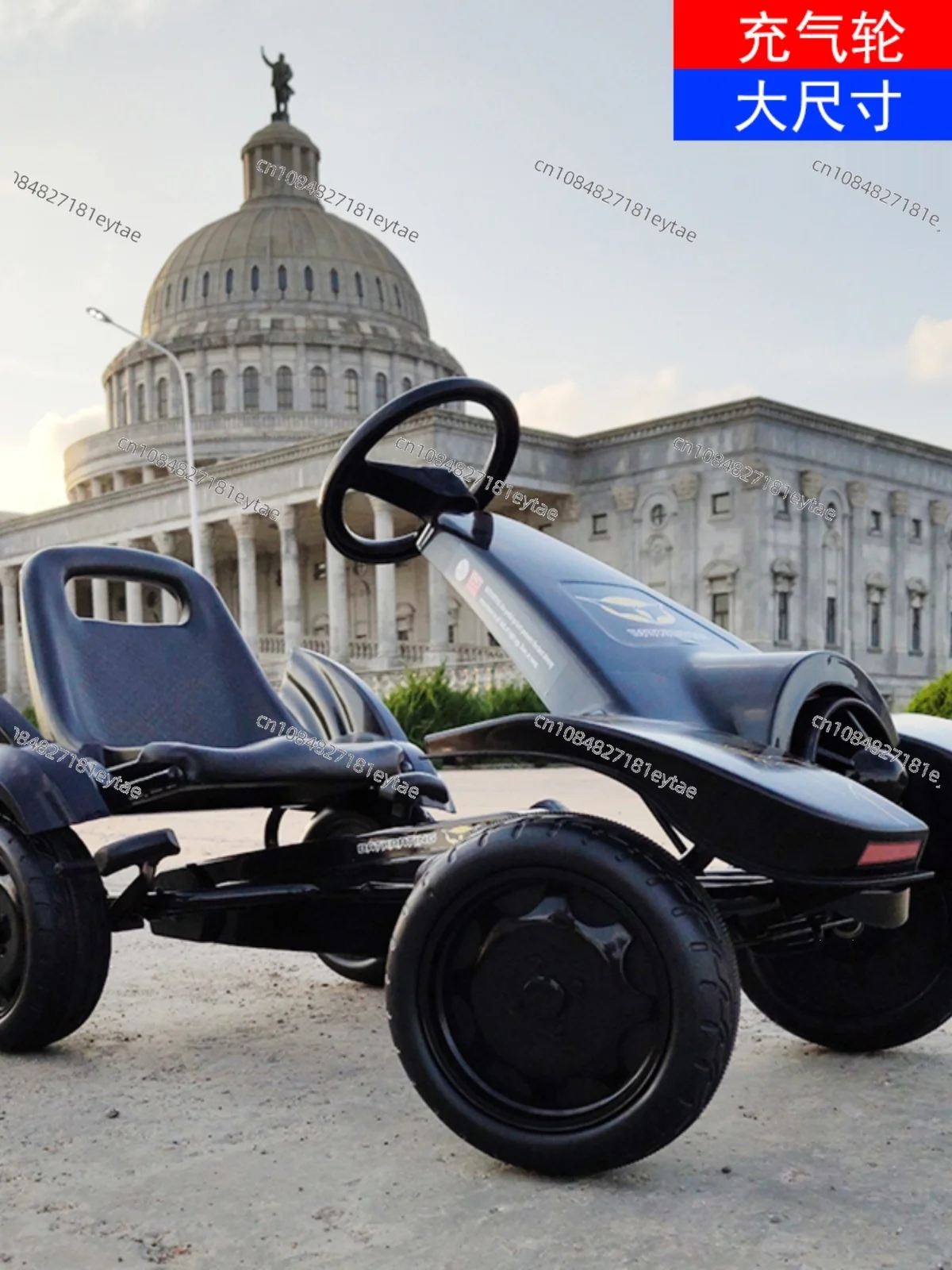 Детский четырехколесный карт педаль игрушечный педальный велосипед