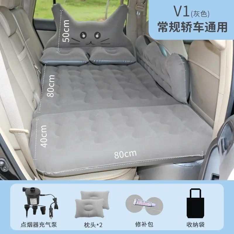 

2023 Inflatable car mattress outdoor camping inflatable bed PVC flocking Multifunctional Car inflatable bed car accessories