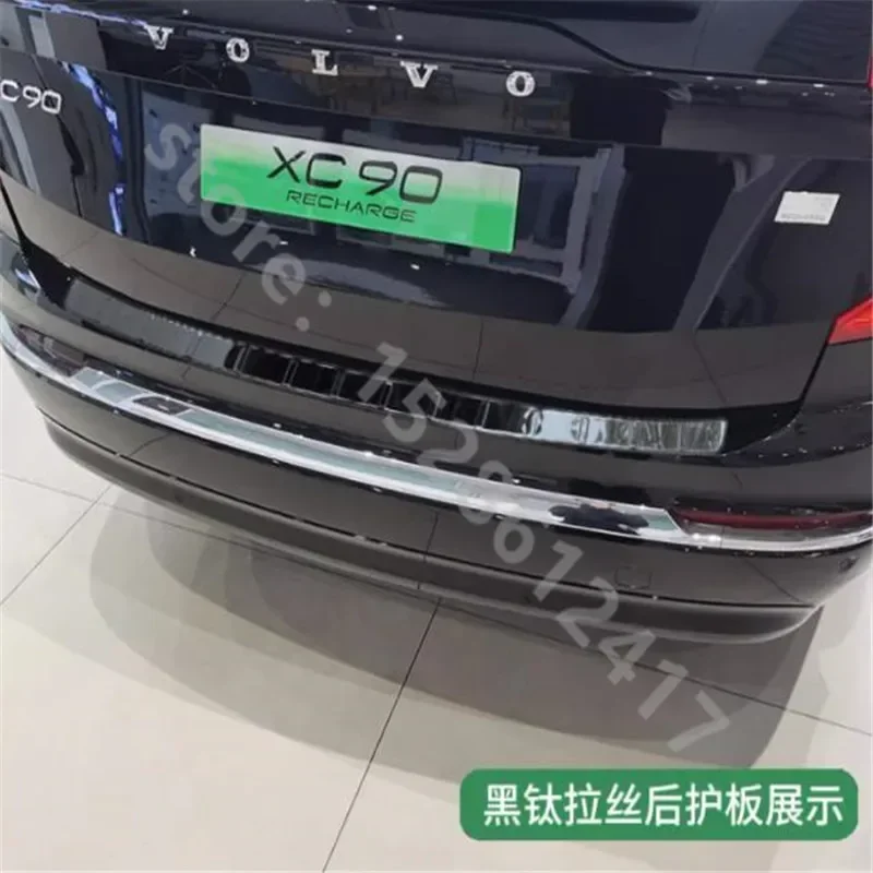 Автомобильные аксессуары для Volvo XC90 2015 2016 2017 ~ 2024 протектор заднего бампера из